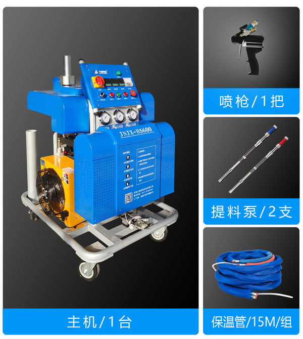 JNJX-H5600标准配置